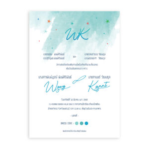 การ์ดแต่งงาน การ์ดแต่งงานภาพวาดระบายสีน้ำ R17-008