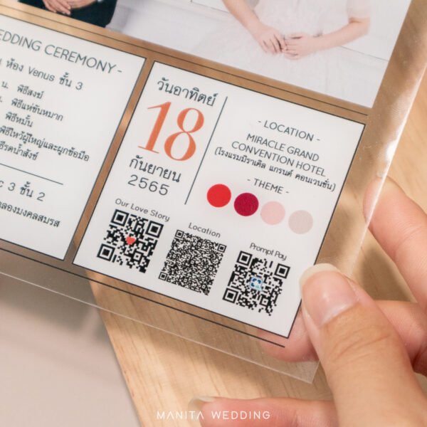 การ์ดอะคริลิคใส R18-051 การ์ดแต่งงานมานิตา