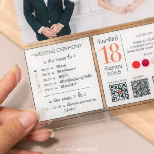 การ์ดอะคริลิคใส R18-051 การ์ดแต่งงานมานิตา