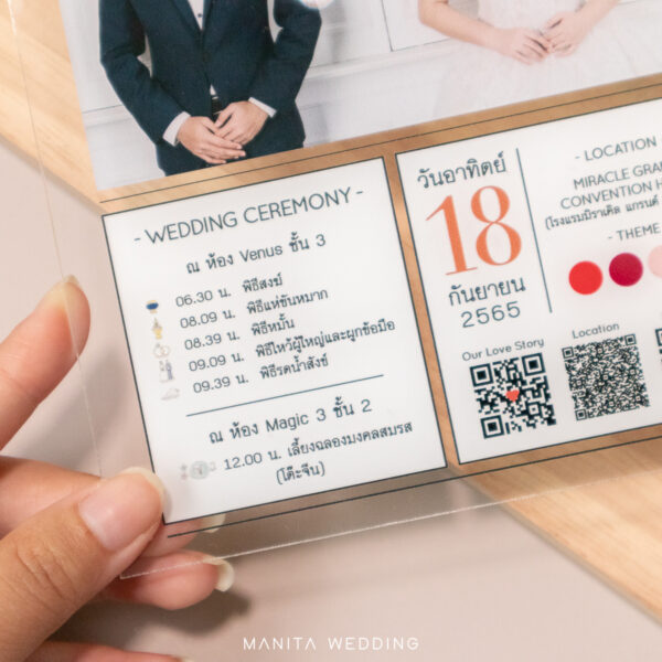 การ์ดอะคริลิคใส R18-051 การ์ดแต่งงานมานิตา