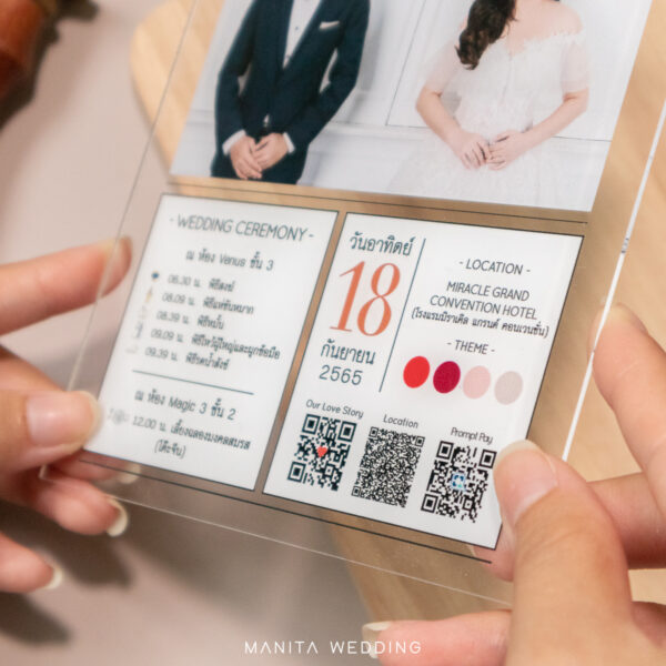 การ์ดอะคริลิคใส R18-051 การ์ดแต่งงานมานิตา