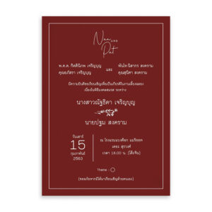 การ์ดแต่งงาน การ์ดแต่งงานตัวอักษร R19-003