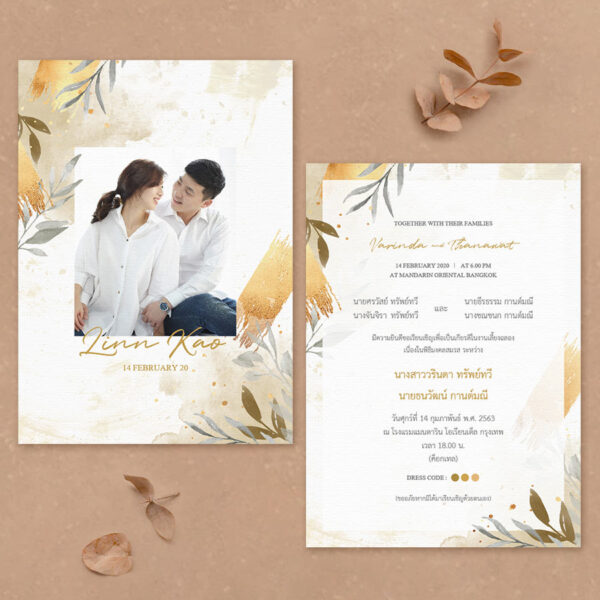 การ์ดแต่งงาน R19_022 การ์ดแต่งงานมานิตา