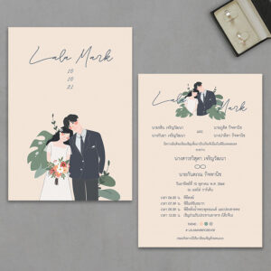 การ์ดแต่งงาน การ์ดแต่งงานรูปคาแรคเตอร์ R19-159