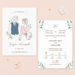 การ์ดแต่งงาน การ์ดแต่งงานรูปคาแรคเตอร์ R19-167