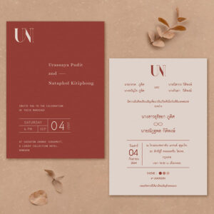 แบบการ์ดแต่งงาน R20_048 การ์ดแต่งงานมานิตา