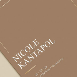 การ์ดแต่งงาน การ์ดแต่งงานมินิมอล R22-019