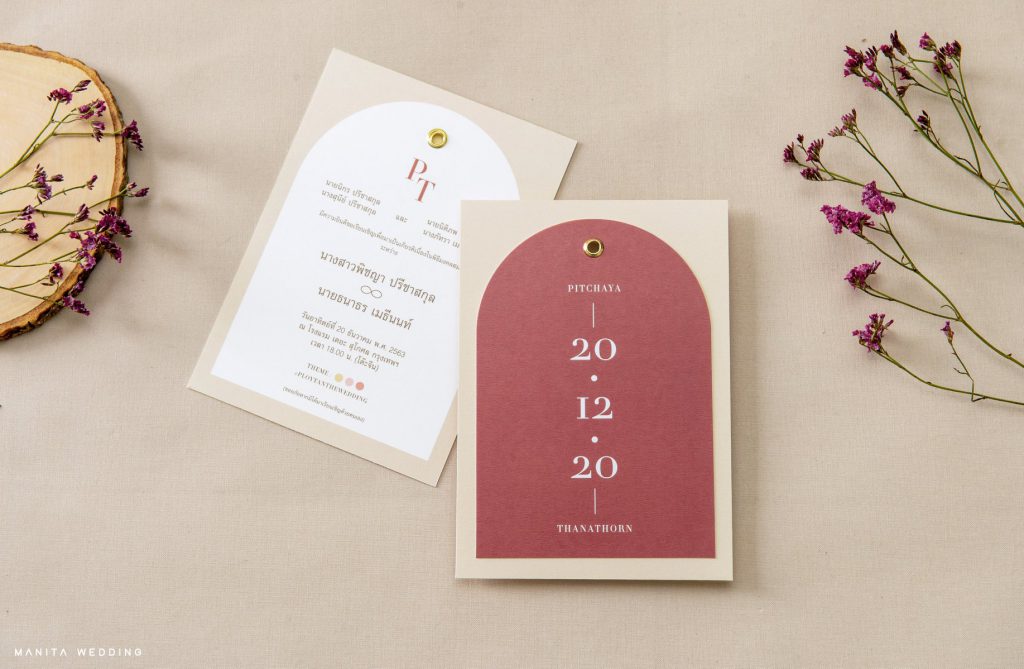 wedding card การ์ดแต่งงาน