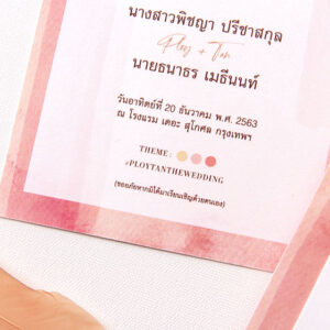 การ์ดแต่งงาน Handmade SET I