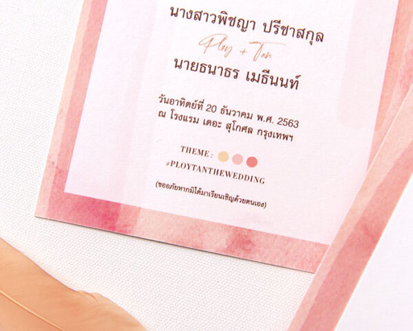 การ์ดแต่งงาน Handmade SET I