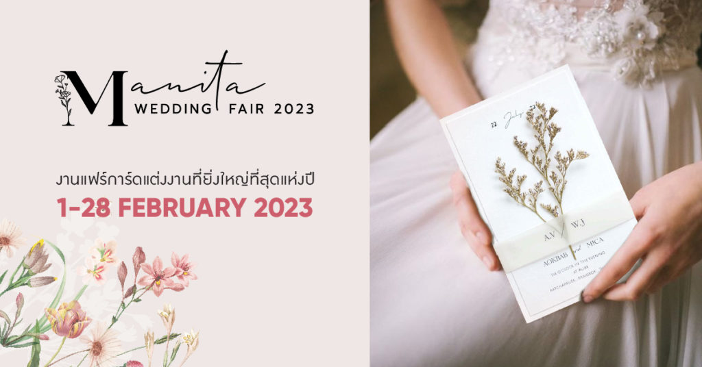 wedding fair 2023
