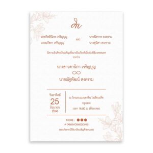 การ์ดแต่งงาน การ์ดแต่งงานสวนและดอกไม้ R23-001