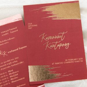 การ์ดแต่งงานปั้มฟอยล์ การ์ดแต่งงานมานิตา R18-098