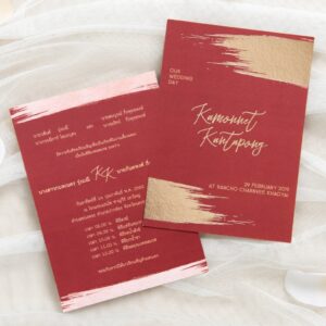 การ์ดแต่งงานปั้มฟอยล์ การ์ดแต่งงานมานิตา R18-098