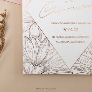 การ์ดแต่งงานปั้มฟอยล์ การ์ดแต่งงานมานิตา R17-110