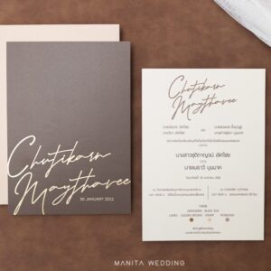การ์ดแต่งงานปั้มฟอยล์ การ์ดแต่งงานมานิตา R19-132
