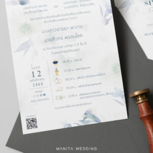 การ์ดแต่งงานปั้มฟอยล์ การ์ดแต่งงานมานิตา R18-035