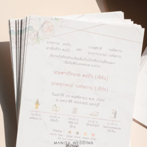 การ์ดแต่งงานปั้มฟอยล์ การ์ดแต่งงานมานิตา R18-045
