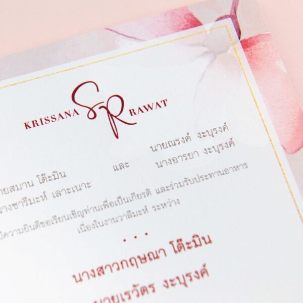 การ์ดแต่งงานปั้มฟอยล์ การ์ดแต่งงานมานิตา R18-095