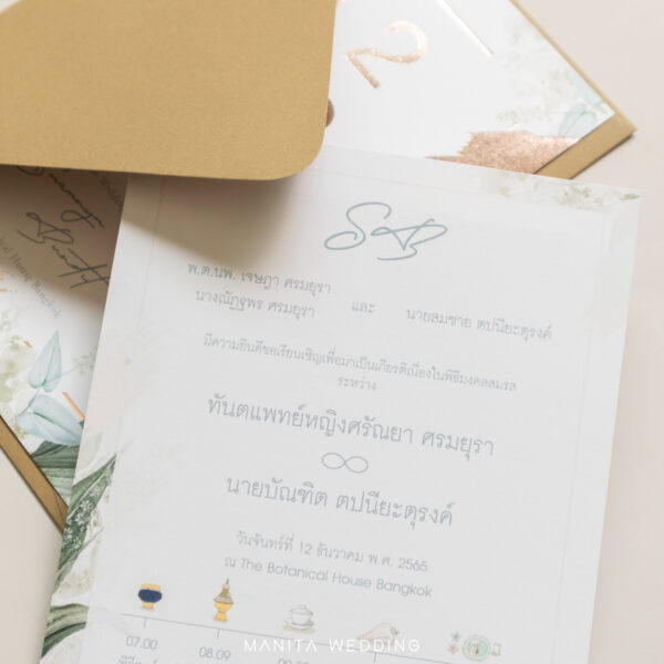 การ์ดแต่งงานปั้มฟอยล์ การ์ดแต่งงานมานิตา R19-186