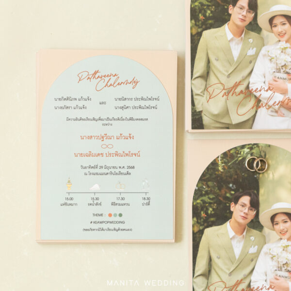 การ์ดแต่งงาน การ์ดแต่งงานใส่รูปภาพ ไดคัท การ์ดคัทเชฟ R23-036