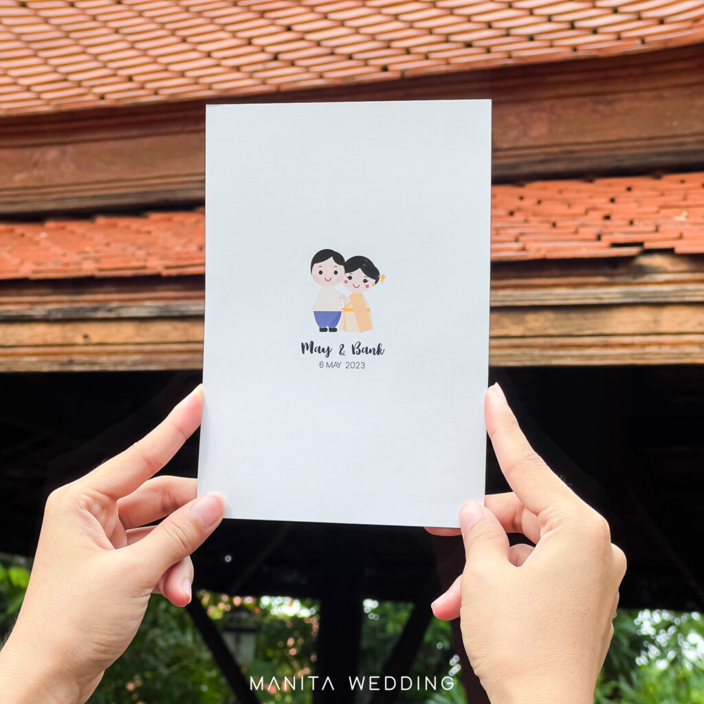 รูปการ์ตูนไทย การ์ดแต่งงาน แต่งงานไทย งานแต่งงาน