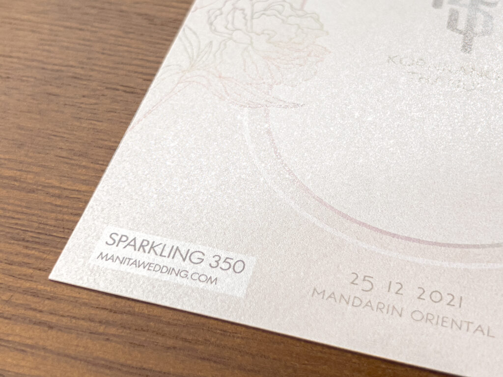 SPARKLING PAPER 350G (กระดาษประกายมุข) กระดาษการ์ดแต่งงาน การ์ดแต่งงาน แต่งงาน
