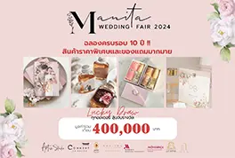 Manita Wedding Fair 2024