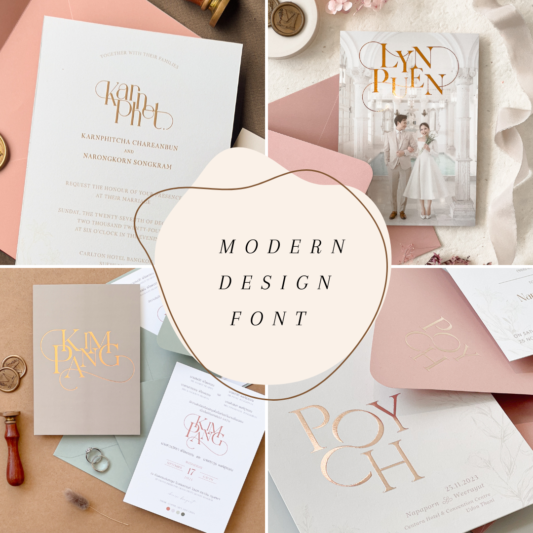 Logo Modern Design Font โลโก้การ์ดแต่งงาน ออกแบบการ์ดแต่งงาน ฟอนต์การ์ดแต่งงาน fontโลโก้งานแต่ง