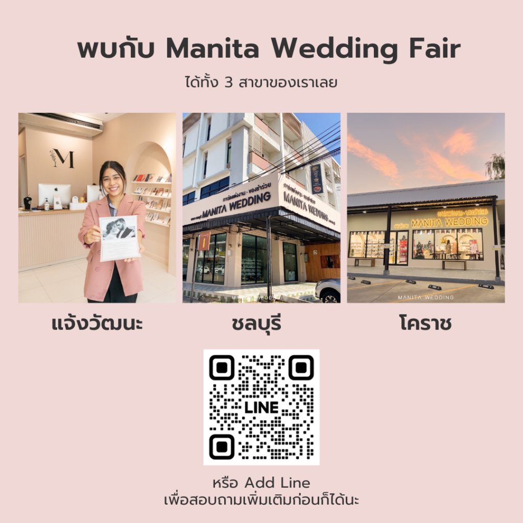 manita wedding fair 2024