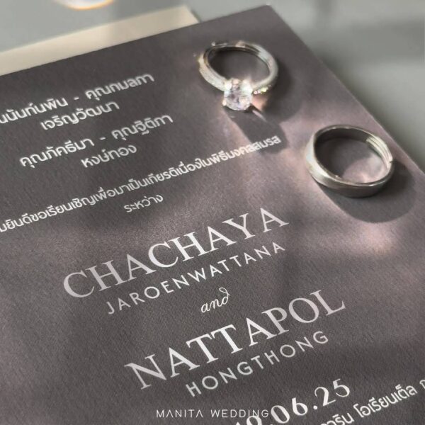 การ์ดแต่งงาน การ์ดแต่งงานตัวอักษร R25-037