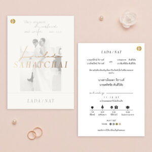 การ์ดแต่งงาน การ์ดแต่งงานใส่รูปภาพ R25-045