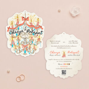 การ์ดแต่งงาน การ์ดแต่งงานภาพวาดระบายสีน้ำ R26-001