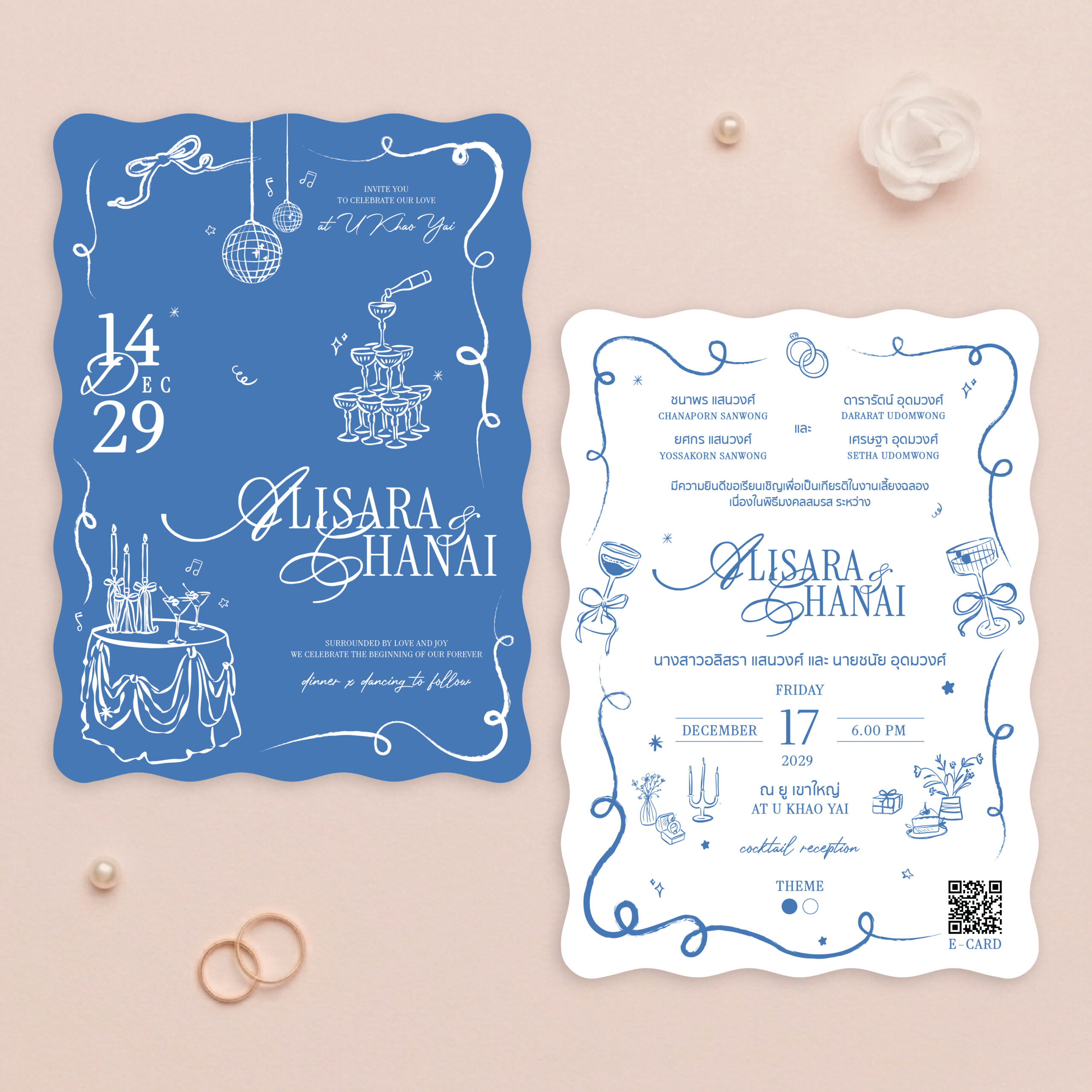 การ์ดแต่งงาน การ์ดแต่งงานตัวอักษร R26-002