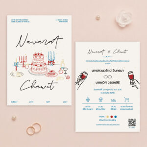 การ์ดแต่งงาน การ์ดแต่งงานภาพวาดระบายสีน้ำ R26-003