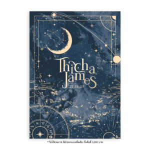 การ์ดแต่งงาน การ์ดแต่งงานภาพวาดระบายสีน้ำ R25-047