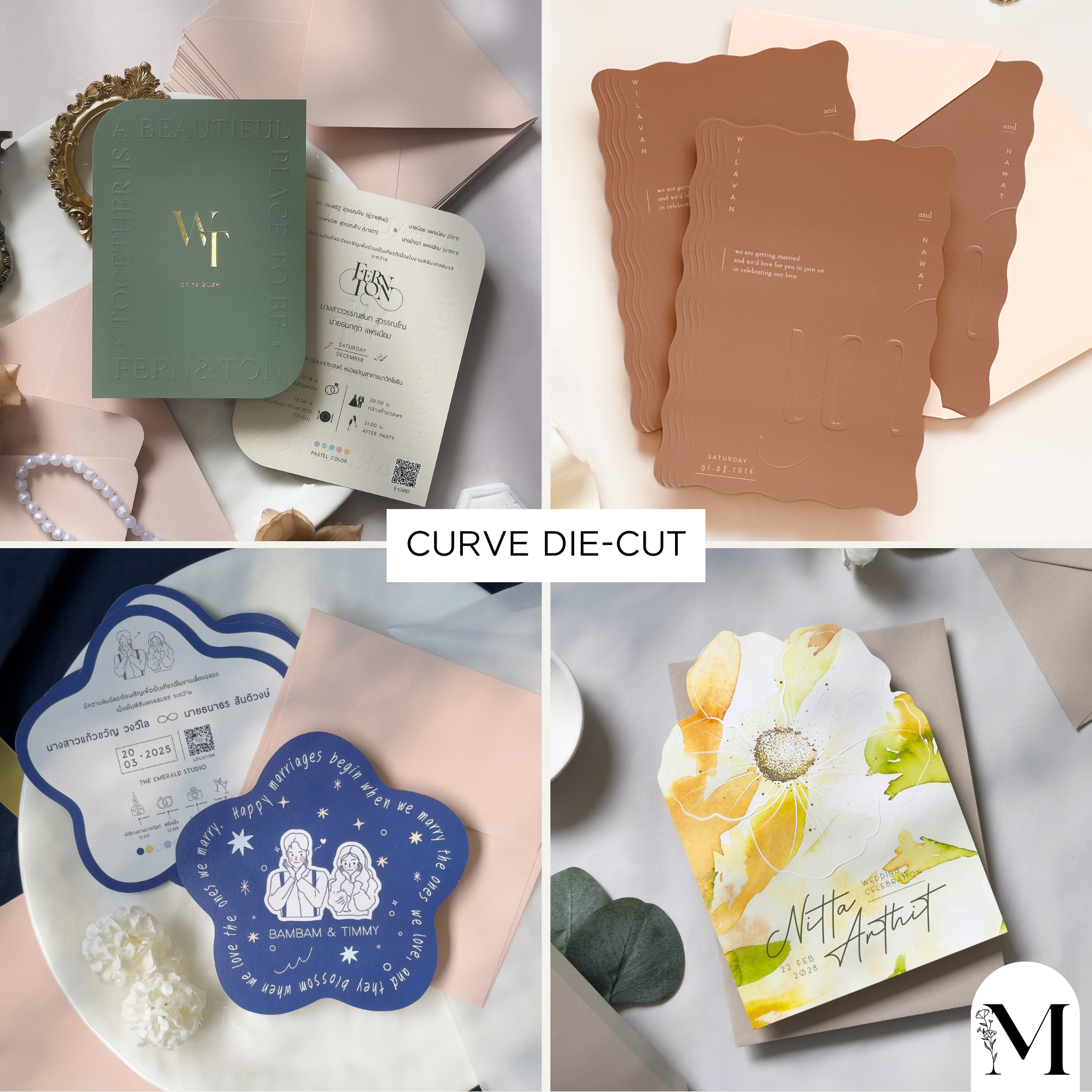 Curve Die-cut ธีมการ์ดงานแต่ง2026 งานแต่ง 2026 แต่งงาน 2026 ไอเดียจัดงานแต่ง2026 แต่งงานสวยๆ หาเรฟแต่งงาน ธีมการ์ดงานแต่งมีอะไรบ้าง เทรนด์การ์ดงานแต่งงาน จัดงานแต่ง ร้านการ์ดแต่งงาน ทำการ์ดแต่งงาน งานแต่งสวยหรู สถานที่จัดงานแต่ง แต่งงานงบประหยัด