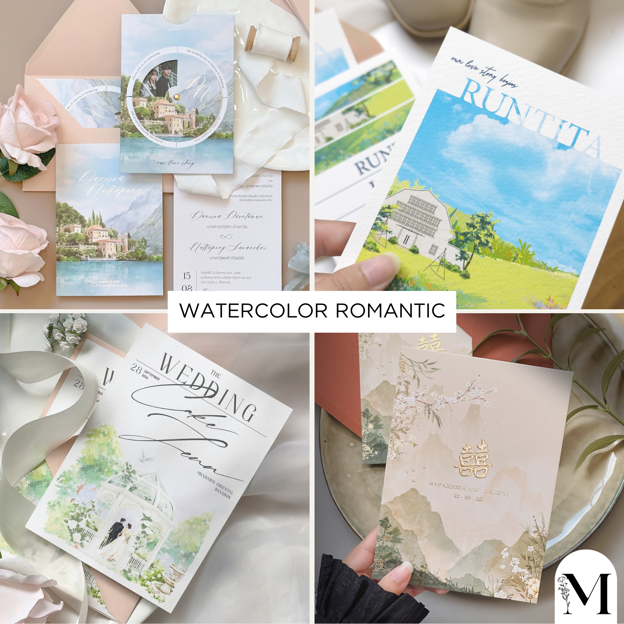 Watercolor Romantic ธีมการ์ดงานแต่ง2026 งานแต่ง 2026 แต่งงาน 2026 ไอเดียจัดงานแต่ง2026 แต่งงานสวยๆ หาเรฟแต่งงาน ธีมการ์ดงานแต่งมีอะไรบ้าง เทรนด์การ์ดงานแต่งงาน จัดงานแต่ง ร้านการ์ดแต่งงาน ทำการ์ดแต่งงาน งานแต่งสวยหรู สถานที่จัดงานแต่ง แต่งงานงบประหยัด
