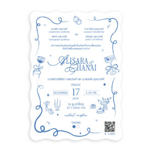 การ์ดแต่งงาน การ์ดแต่งงานตัวอักษร R26-002