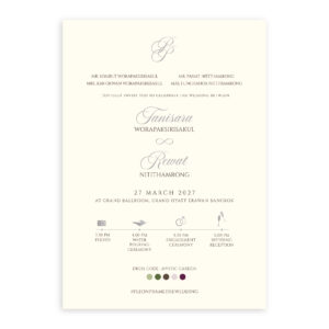 การ์ดแต่งงาน การ์ดแต่งงานมินิมอล R26-005