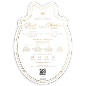 การ์ดแต่งงาน การ์ดแต่งงานภาพวาดระบายสีน้ำ R26-011