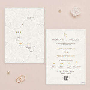 การ์ดแต่งงาน การ์ดแต่งงานสวนและดอกไม้ R26-009