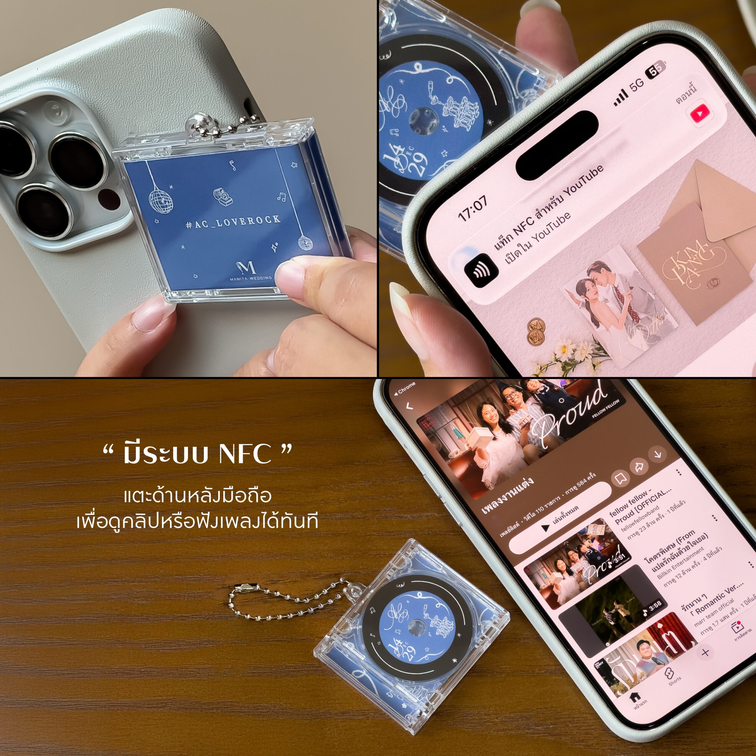 ของชำร่วย Mini CD - Image 5