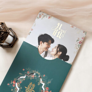 ซอง EA5_002