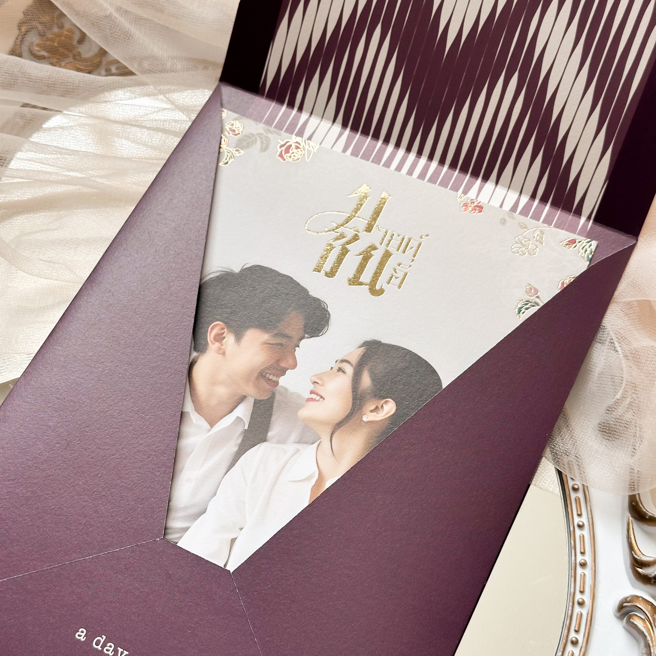 ซอง EA5_006